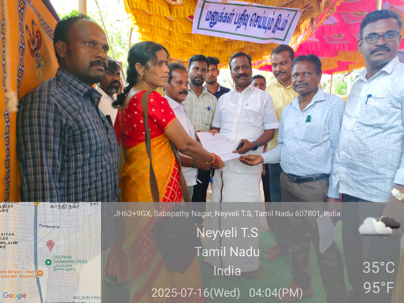 District Image